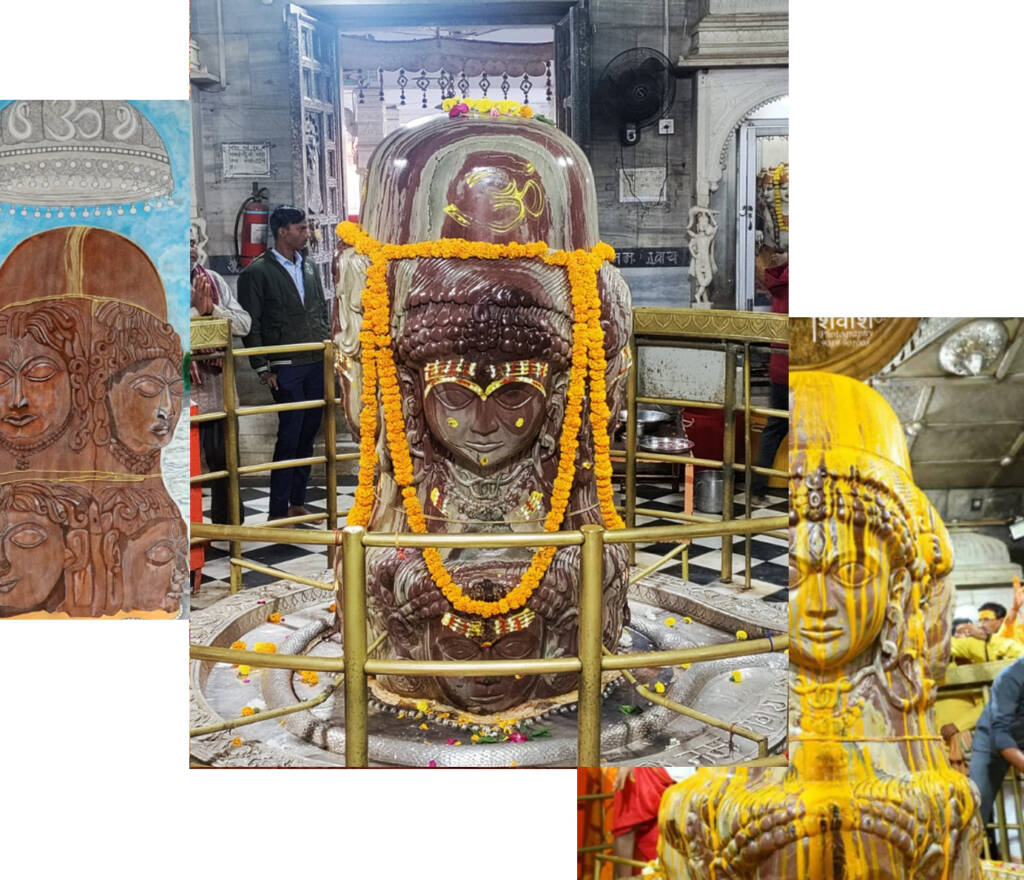 Pashupati Nath